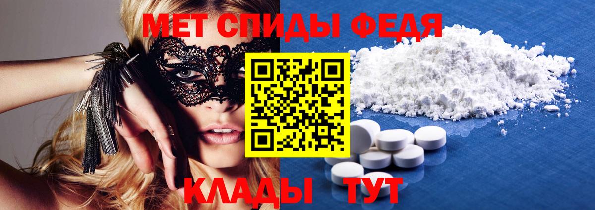 АМФ  Amphetamine Premium  АМФЕТАМИН  Выкса  Вход с VPN 