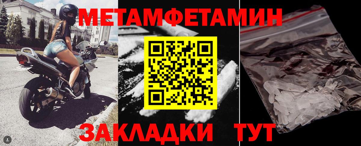 АМФЕТАМИН Розовый Выкса