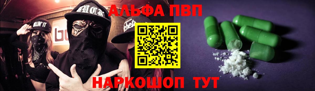 A PVP СК Выкса