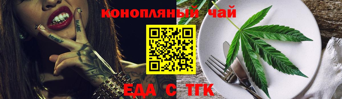 Выкса  Canna-Cookies марихуана  Вход с VPN 
