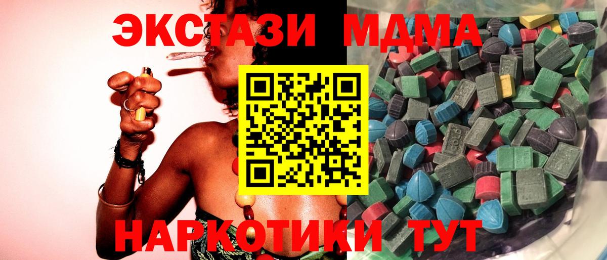 Экстази 300 mg Выкса