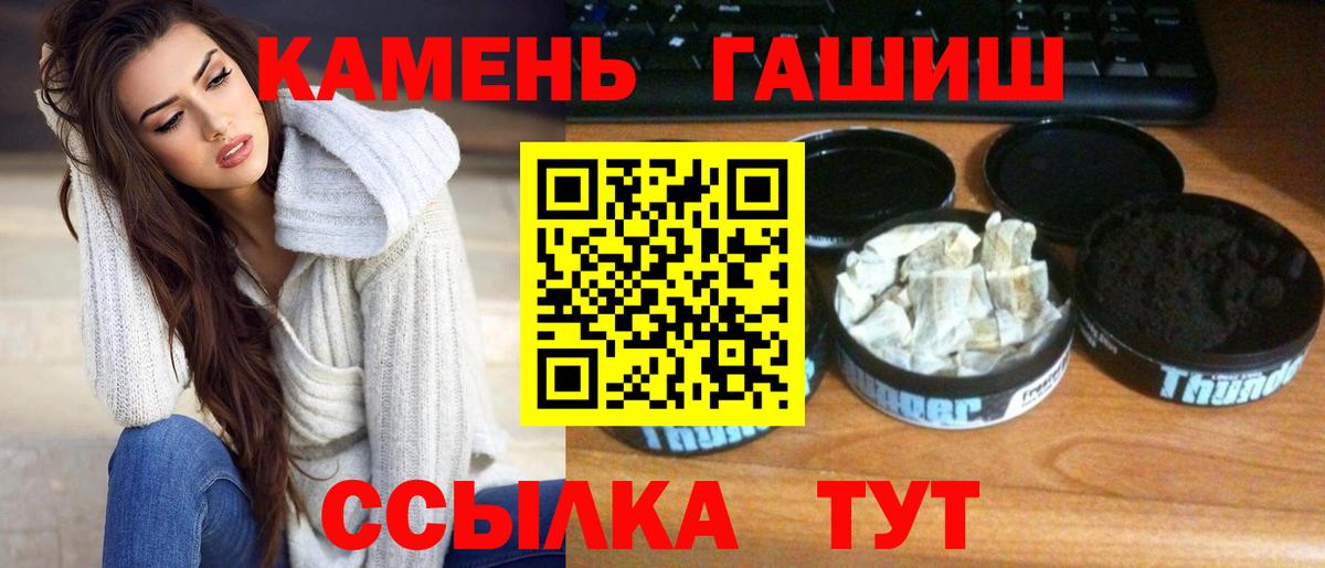 Гашиш Изолятор  Вход с VPN  Гашиш  Выкса  ГАШИШ хэш 