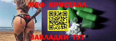 мефедрон VHQ Чебоксары