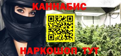 марихуана Усть-Джегута