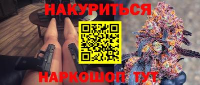 мяу мяу кристалл Чапаевск
