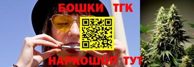 мяу мяу кристалл Чапаевск