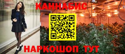 бутират Усть-Илимск