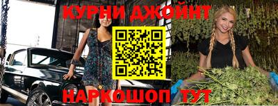 бутират Усть-Илимск