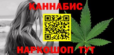 марихуана Усть-Джегута