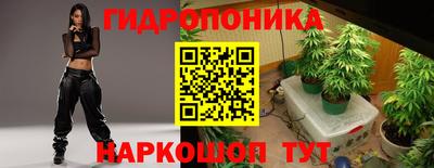марихуана Усть-Джегута