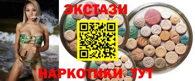 спиды Чебаркуль