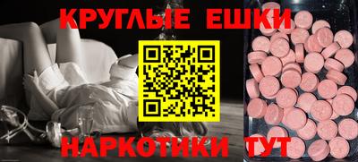 бутират Усть-Илимск