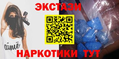мяу мяу кристалл Чапаевск