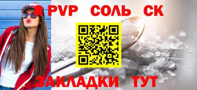 круглые Уссурийск