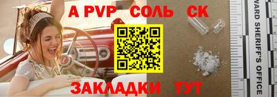 спиды Чебаркуль
