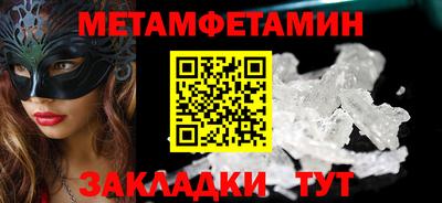 марихуана Усть-Джегута