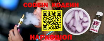 мефедрон VHQ Чебоксары