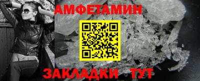 бутират Усть-Илимск