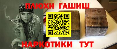бутират Усть-Илимск