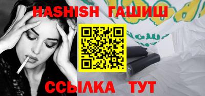 бутират Усть-Илимск