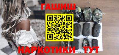 мефедрон VHQ Чебоксары