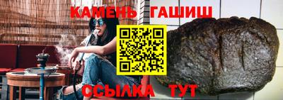 круглые Уссурийск