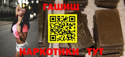 марихуана Усть-Джегута