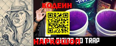 бутират Усть-Илимск