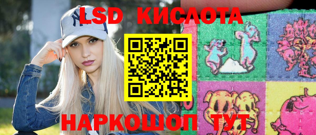 Выкса  Марки NBOMe 1,8мг  Вход с VPN 