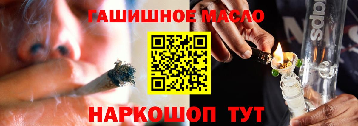 Дистиллят ТГК вейп Выкса