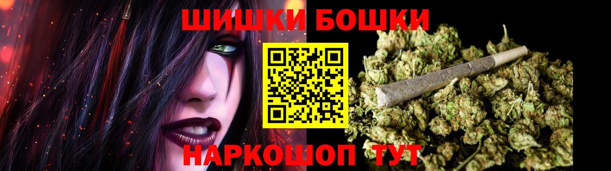 Выкса  Каннабис VHQ  Бошки Шишки Amnesia  Вход с VPN 